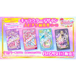 『映画名探偵プリキュア!不思議な庭と2人の秘密』キャラクターデザインムビチケ前売券(カード)