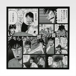 I賞 メモらなきゃ、誰かの養分・・・