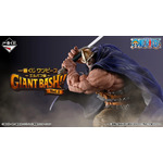一番くじ ワンピース -エルバフ編- GIANT BASH!! Vol.1