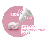 キーリング付きダイカットホイップハンドクリーム