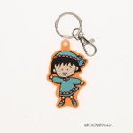 「さくらももこ ゆめいろ商店」先行販売グッズ:ちびまる子ちゃんラバーキーホルダー エキゾチック(オレンジ)