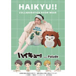 アニメ『ハイキュー!!』ルームウェアコレクション第2弾がPaludeより登場