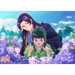 『薬屋のひとりごと』第2期「猫猫、壬氏と巡る四季」6月ビジュアル