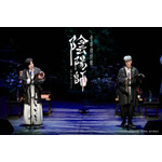 音楽朗読劇「陰陽師」