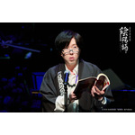 音楽朗読劇「陰陽師」
