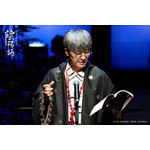 音楽朗読劇「陰陽師」