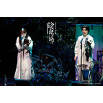 音楽朗読劇「陰陽師」