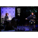 音楽朗読劇「陰陽師」