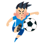 サッカー「いらすとや」