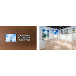 細田守の原点/展