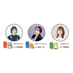 「おでかけ子ザメ展」見どころは？ 録り下ろしボイスや描き下ろしグッズ、コラボカフェも♪ 花澤香菜「グッズ売り場では、私、散財する未来が見える…笑」