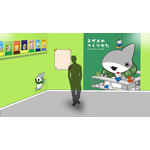 おでかけ子ザメ展