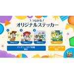 オリジナルステッカー