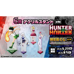 ゴン、キルア、ビスケ、ヒソカが描き下ろし！ 「HUNTER×HUNTER」“G.I.
