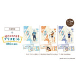 『逃げ上手の若君』×極楽湯・RAKU SPA