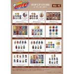 「TVアニメ『家庭教師ヒットマンREBORN!』POP UP STORE in イトーヨーカドー」イベント先行販売グッズ