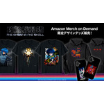 『攻殻機動隊 THE GHOST IN THE SHELL』「Amazon Merch on Demand」限定デザイングッズ