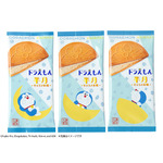 ドラえもん半月 キャラメル味