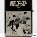 「『MFゴースト』ZIPPO」