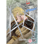 幸村誠『ヴィンランド・サガ』