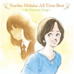 「Noriko Hidaka All Time Best～40 Dramatic Songs～」（C）あだち充／COMBINATION／BIG MOUNT ／2020 PONY CANYON INC.．