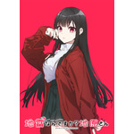 『地雷なんですか？地原さん』ティザービジュアル