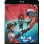 『ヤマトよ永遠に REBEL3199』Blu-ray & DVD 第6巻新規描き下ろしジャケット［結城信輝]