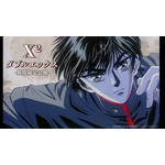 「X2(ダブルエックス)」アニメーションパート