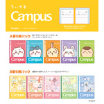 「ちいかわ Campusノート5冊パック」