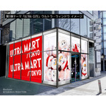 「ULTRA MART TOKYO（ウルトラマート トーキョー）」壁面ディスプレイ「ウルトラ・ウィンドウ」