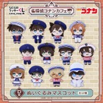 D賞:ぬいぐるみマスコット