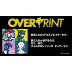 over print with Yatterman