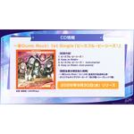 ゲーム『BanG Dream! Our Notes』事前登録開始記念特番 スライド