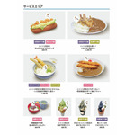 【飲食店】全15メニュー