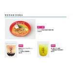 【飲食店】全15メニュー