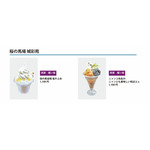 【飲食店】全15メニュー
