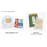 .熊本銘菓とのコラボをはじめ、本イベント限定パッケージ商品が登場