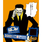 キャラクター広告