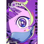 『LONA』ティザービジュアル