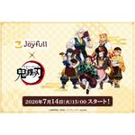 ジョイフル×鬼滅の刃 コラボキャンペーン