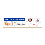 スペシャル企画！「鬼滅の刃ピック占い」