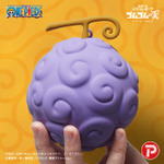「ワンピース 悪魔の実 シリコンポーチ」