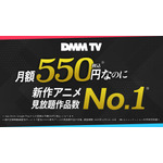 TVアニメ『LV999の村人』