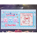 ハッピリーナフレンズ部門3賞受賞「ちょこちら」