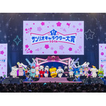 「2026年サンリオキャラクター大賞結果発表」ステージ