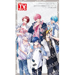 週刊TVガイド関西版 2026年8月7日号 ／ 初兎、If、悠佑、いれいす全員集合ver.2の全4種類よりランダムで1枚