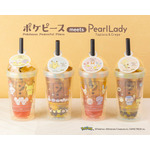 ポケピース タピオカドリンク