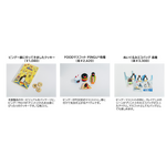 可愛いだけじゃない！？ピングー展　グッズ