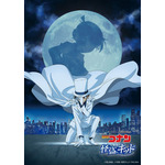 TVシリーズ特別編集版『名探偵コナン vs. 怪盗キッド』©青山剛昌/小学館・読売テレビ・TMS 2024