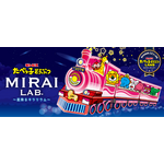 たべっ子どうぶつ MIRAI LAB. ～星降るキラリウム～